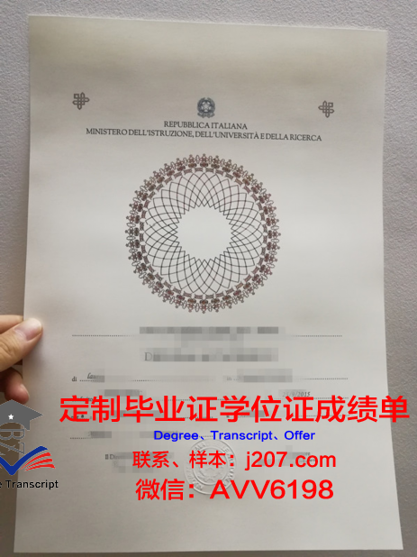 罗德里格斯科学与技术学院毕业证书图片高清(罗德里格斯定理)