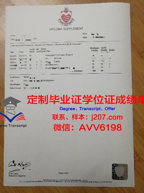 江南大学毕业证书图片模板(江南大学毕业照)