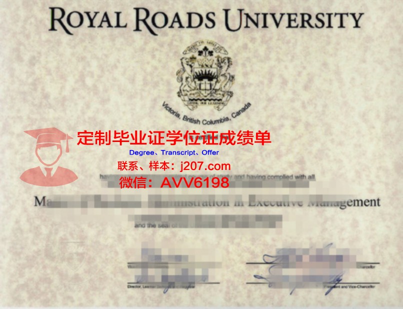 马绍尔群岛学院学位证书(马绍尔大学)