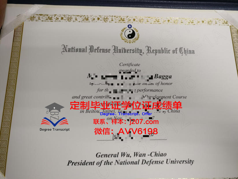 汉堡国防大学毕业证等级(国防科技大学毕业证书)