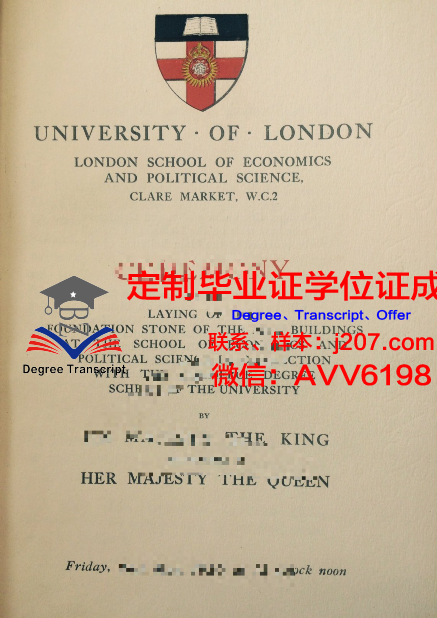 高等外贸学院毕业证是真的吗(外贸职业学院有什么专业)