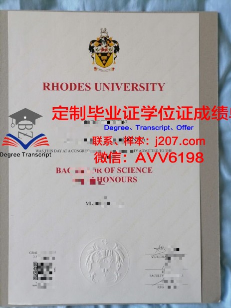 罗兹国立电影电视戏剧学校硕士毕业证:开启艺术生涯的黄金钥匙
