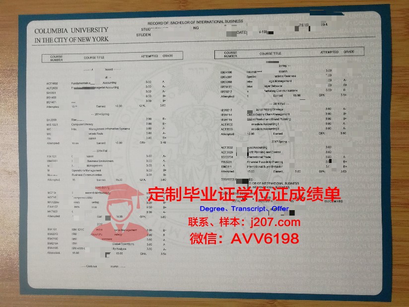 绿河学院成绩单(绿河大学官网)