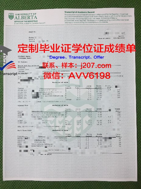 阿尔梅利亚大学本科毕业证(西班牙阿尔梅里亚大学学费)