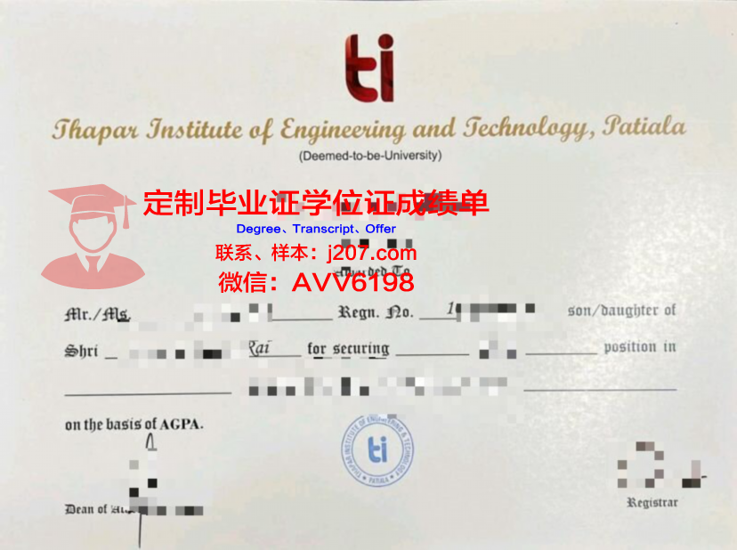 罗德里格斯科学与技术学院diploma证书(r罗德里格斯)