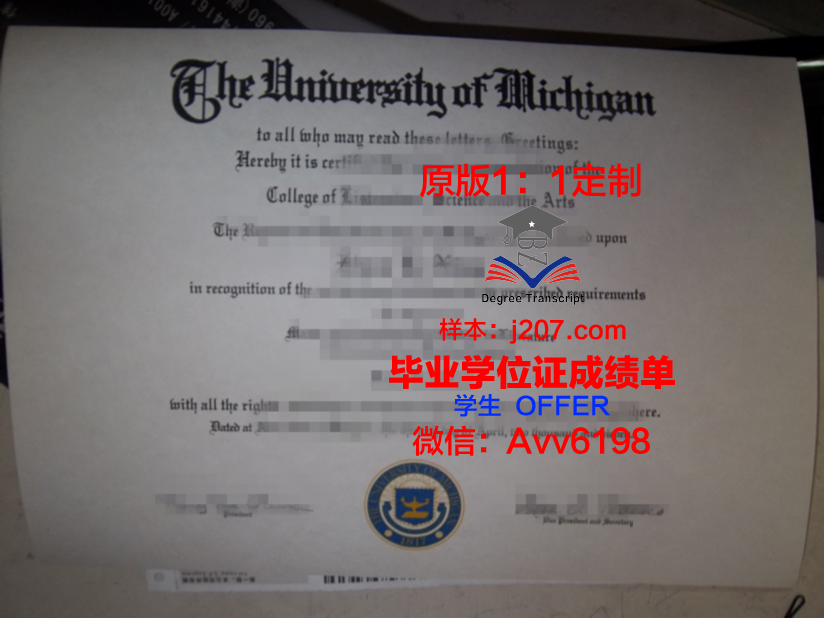 沃特福德理工学院毕业证电子版
