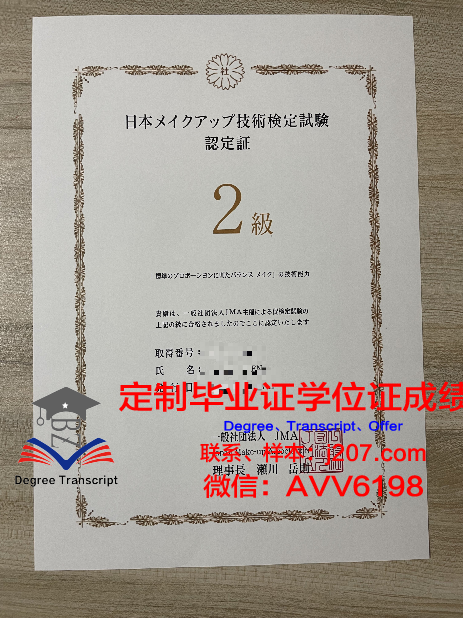 骊州大学毕业证书图片模板(骊州大学毕业证书图片模板大全)