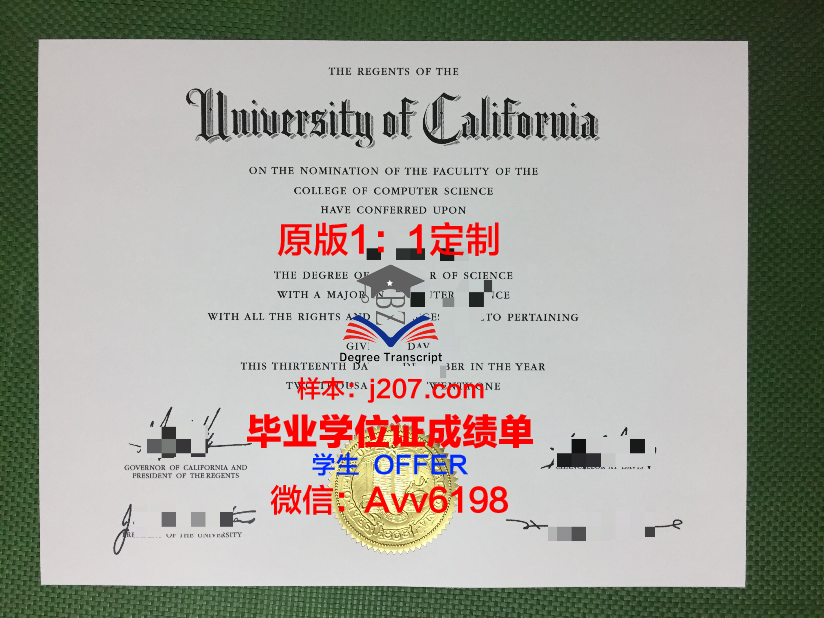 绿河社区学院毕业证补办(许昌社区学院毕业证)