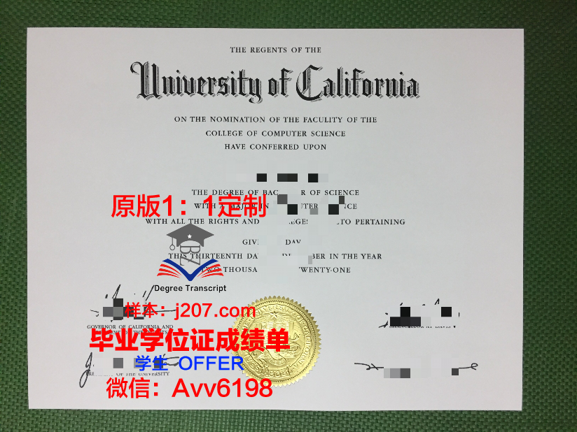 高等商业学院读多久才毕业证(商学院的毕业证有什么用)