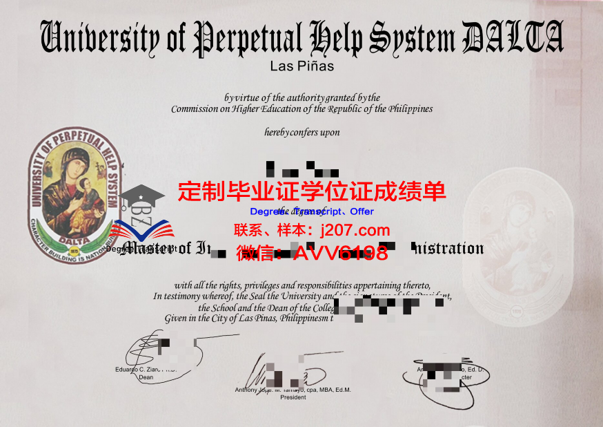 永恒大学毕业证是真的吗(永恒大学laguna校区)