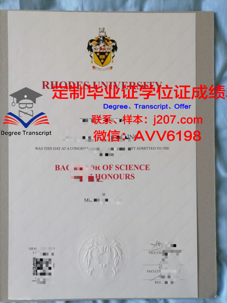 罗兹大学毕业证邮寄(大学毕业证书邮寄)