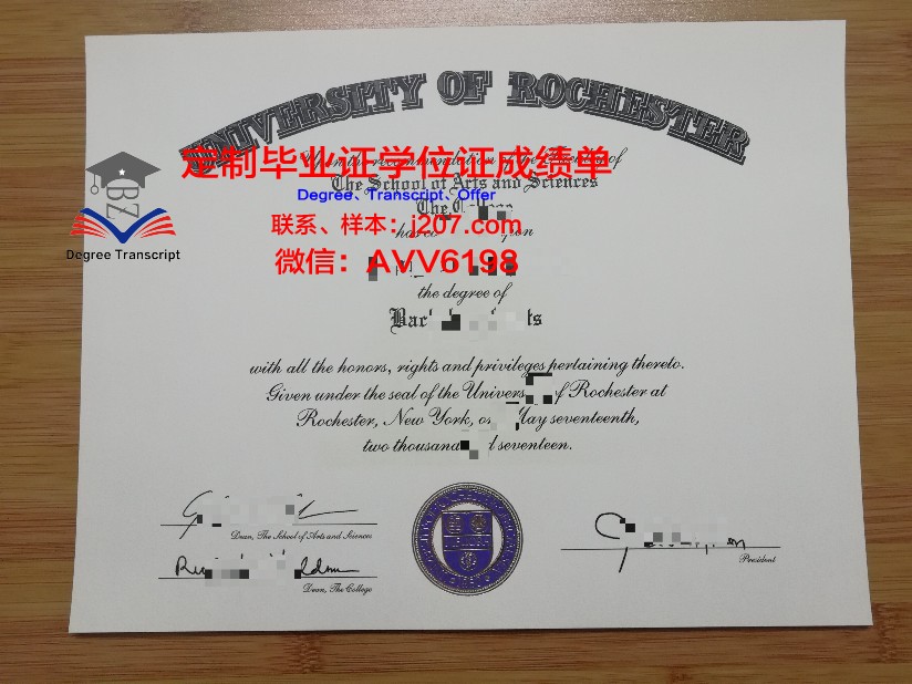 罗切斯特理工学院毕业证书模板(罗切斯特理工大学申请条件)