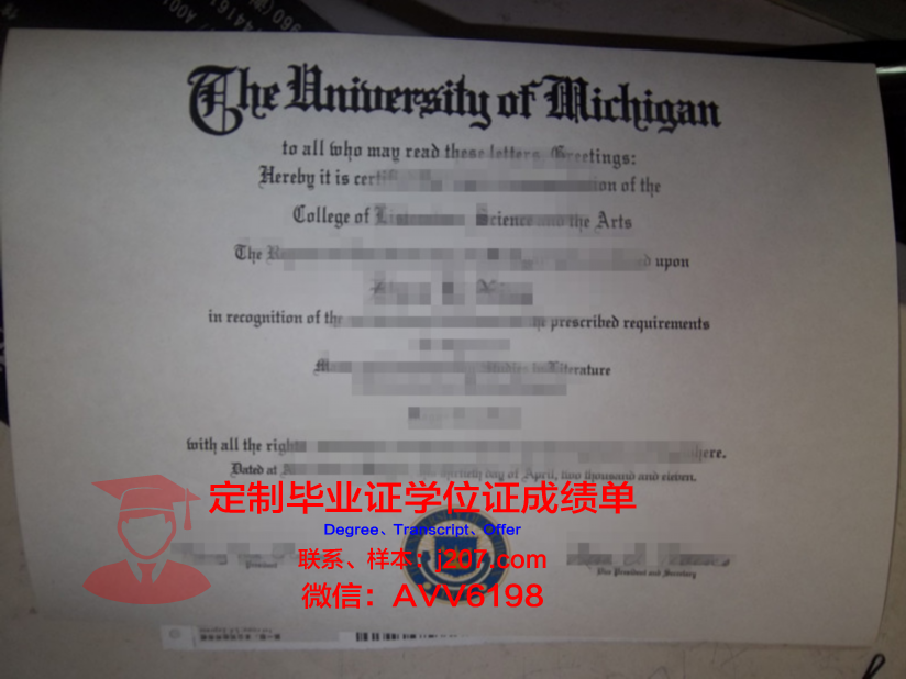 罗斯蒙特学院毕业证丢失怎么补办