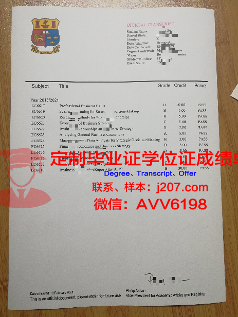罗斯托夫国立建筑大学证书成绩单(罗斯托夫国立经济大学)