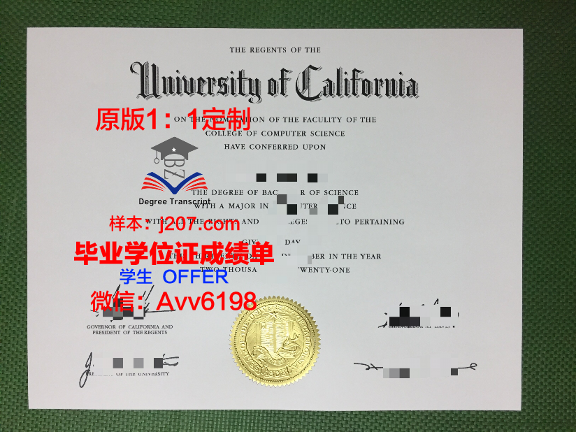 马科姆社区学院毕业证丢失怎么补办