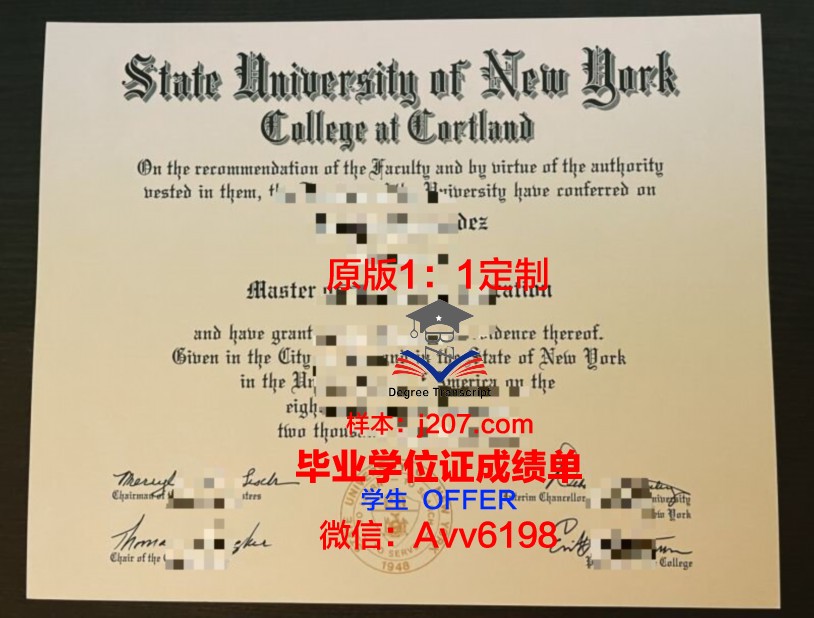 罗萨里奥圣母学院的毕业证啥样(圣罗莎学院)