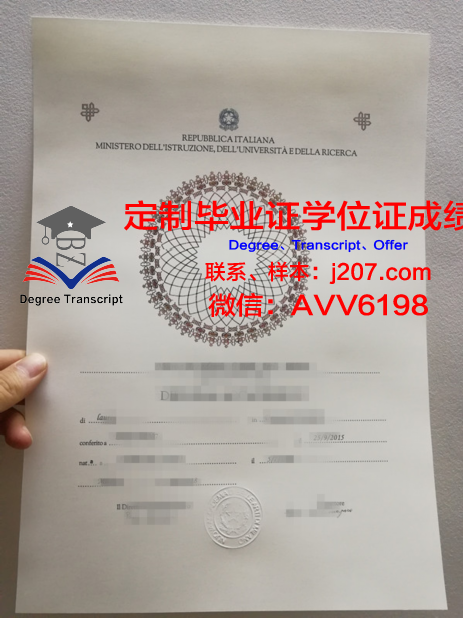 罗德里格斯科学与技术学院毕业证图片(罗德里格斯是哪国的)