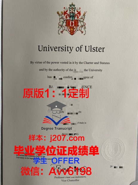 阿尔斯特大学的毕业证都能做(阿尔斯特大学的毕业证都能做什么)