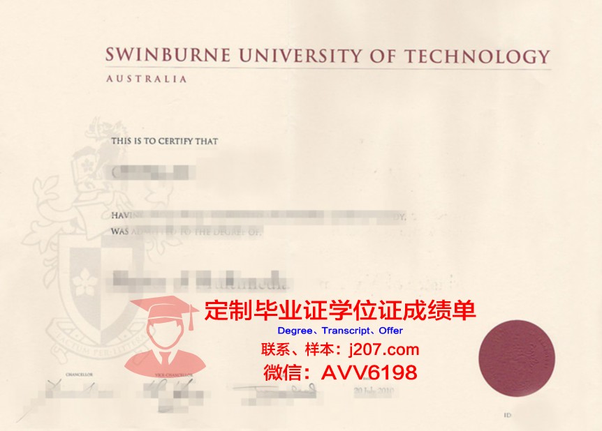 沙尔达大学毕业证书原件(沙尔达大学毕业证书原件在哪)