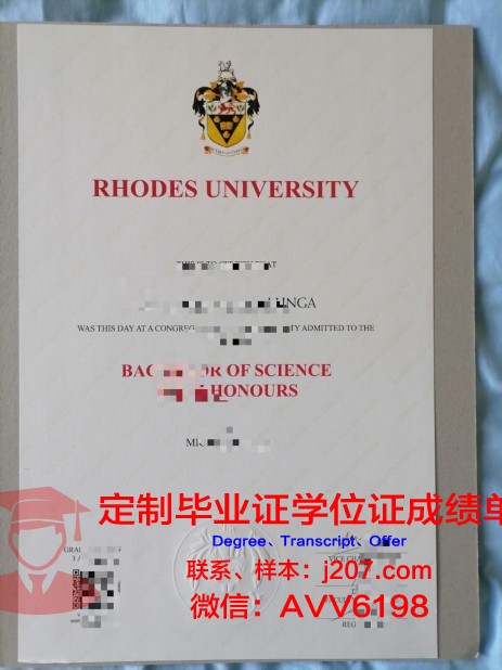 罗兹医科大学毕业证电子版