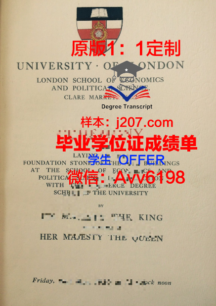 沃特伯格学院毕业证原版(沃特堡学院)