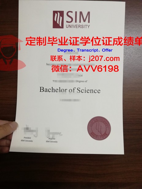 沃尔什会计与工商管理学院学历证书(沃尔学院吧)