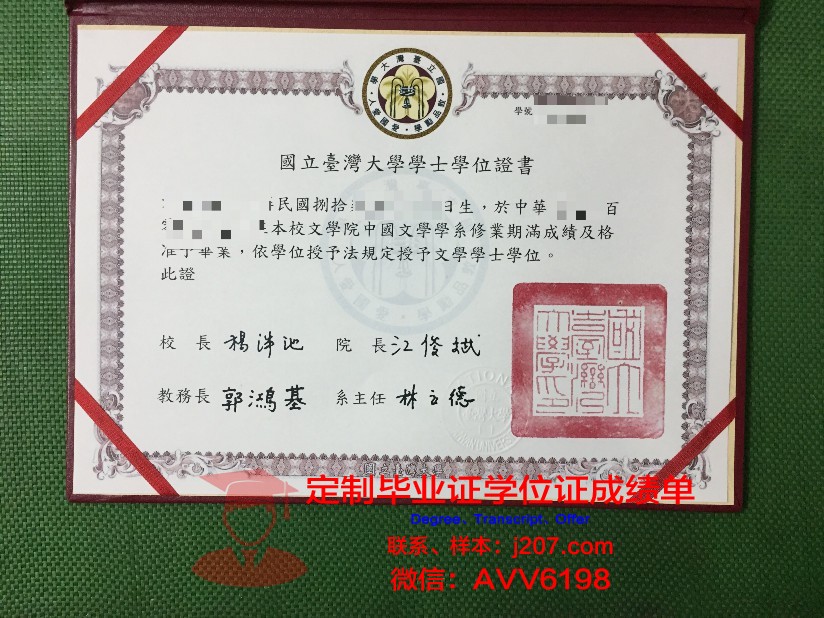 沃罗涅日国立师范大学毕业证书几月份拿到(沃罗涅日国立大学好吗)