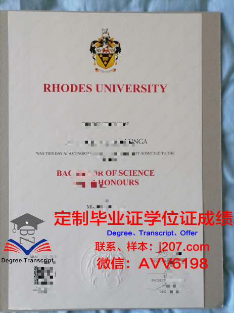 罗兹国立电影电视戏剧学校毕业证照片(罗兹电影学院硕士生)