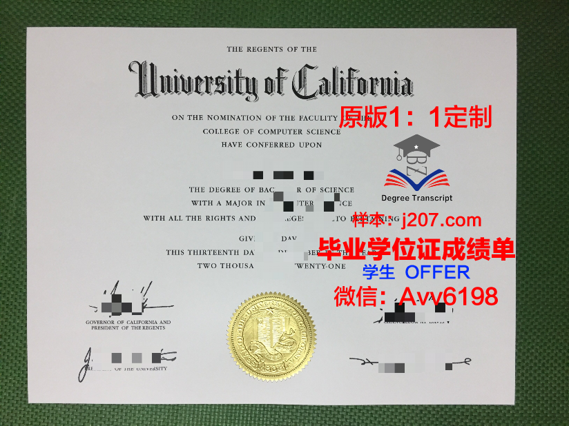 罗恩大学毕业证(肯恩大学毕业证)