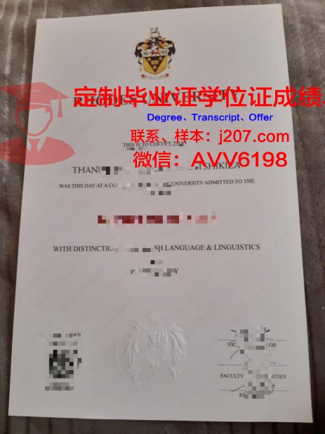 罗德斯大学毕业证案例(罗德斯奖学金)