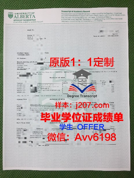 阿尔比恩学院毕业证书图片模板(阿尔比恩hce有哪些图)