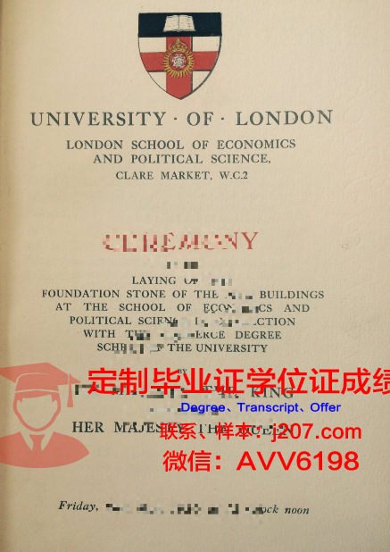汉密尔顿学院学历证书(汉密尔顿学院录取率)