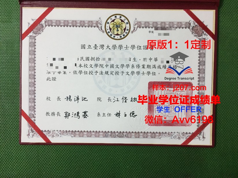 阿塞拜疆国立石油学院毕业证书图片(阿塞拜疆留学生)