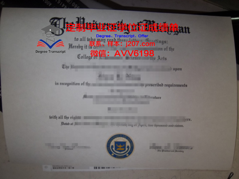 马萨达学院毕业证学位文凭学历Diploma