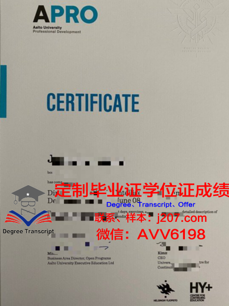 阿尔托大学证书成绩单(阿尔托大学难申请吗)