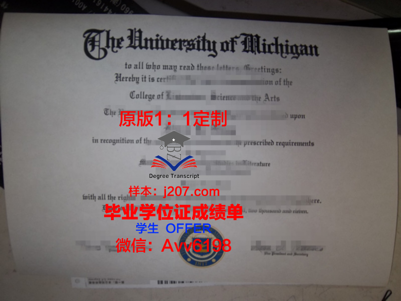阿勒格尼学院毕业证认证成绩单Diploma