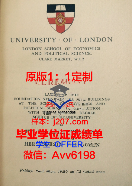 高盛学院毕业证书模板(高盛学院合约)