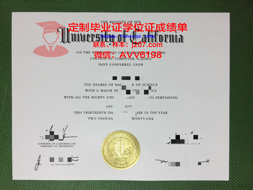 高威大学毕业证成绩单(高威大学毕业证成绩单图片)