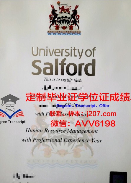 罗克福德大学毕业证学位证(罗克福德大学学费)