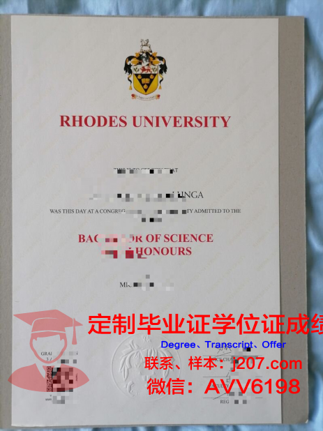 罗兹医科大学研究生毕业证