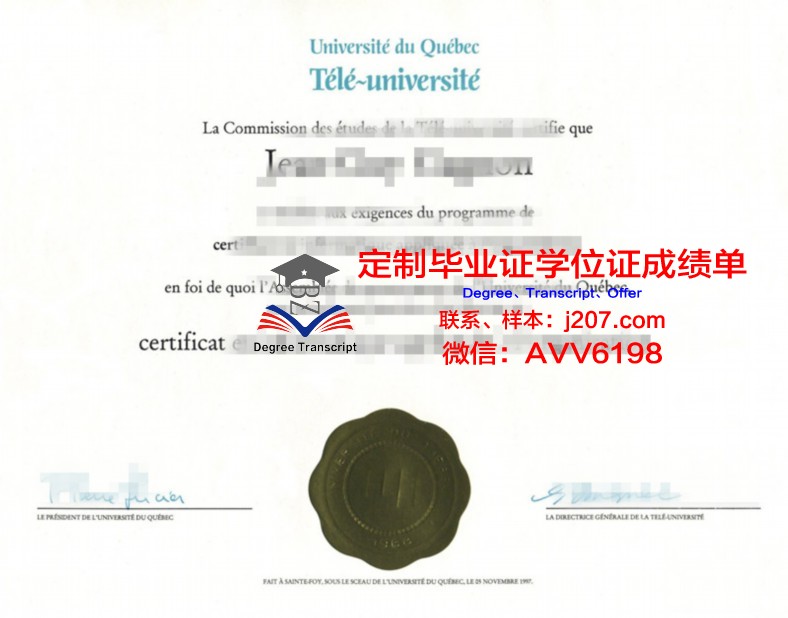 马绍尔群岛学院硕士毕业证书样本(马绍尔大学)