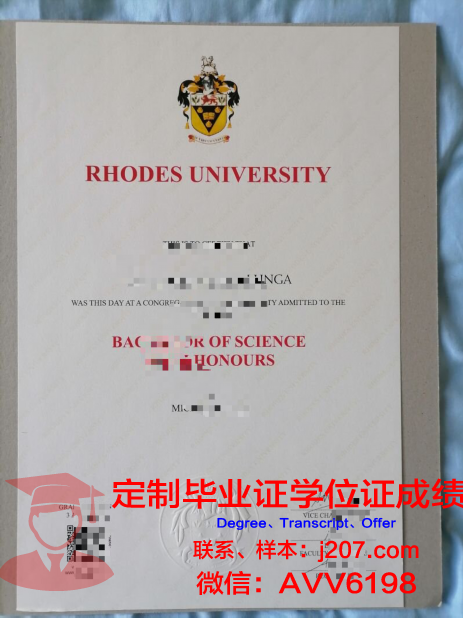 罗兹国立电影电视戏剧学校毕业证样式(罗兹电影学院官网)