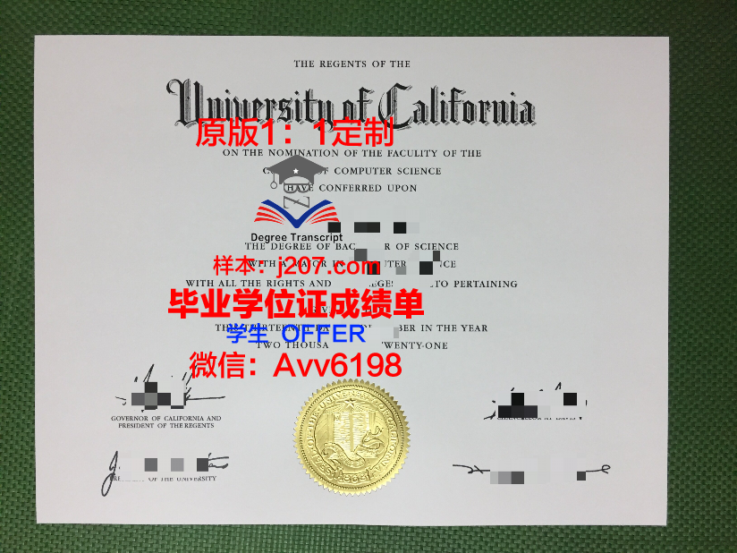阿尔法大学毕业证图片(阿尔法商学院)