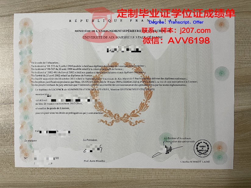 马赛-地中海高等艺术与设计学院diploma证书(法国马赛欧洲与地中海文明博物馆)
