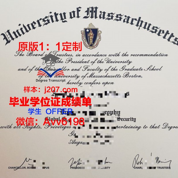 马萨诸塞大学阿默斯特分校毕业证书什么颜色(马萨诸塞大学阿姆赫斯特分校怎么样)