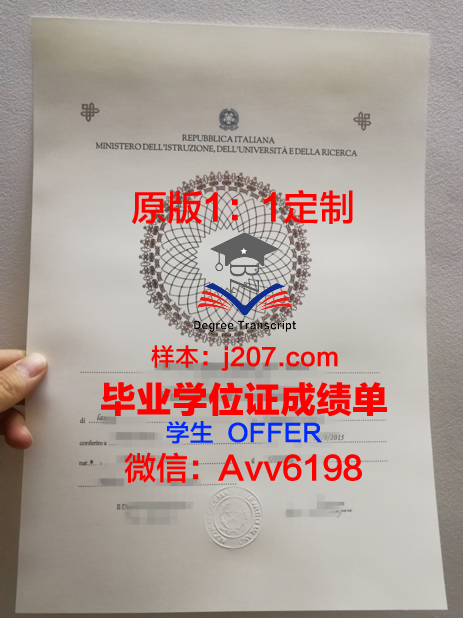 高等技术学院学位证书(高等技术学院学位证书图片)
