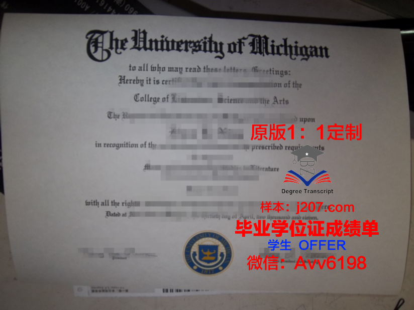 门多西诺学院毕业证丢失怎么补办