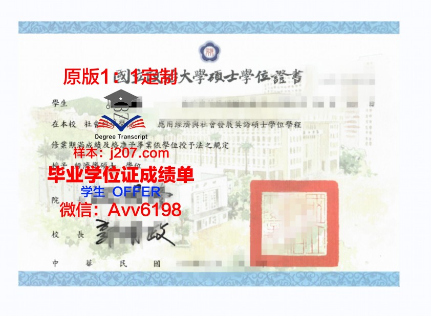 马赛-地中海高等艺术与设计学院本科学位证:开启创意与艺术的国际之旅