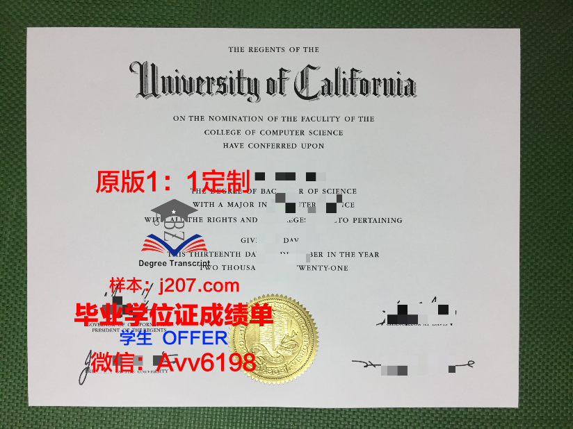 高等商业学院的毕业证都能做(高等商业学院的毕业证都能做什么)