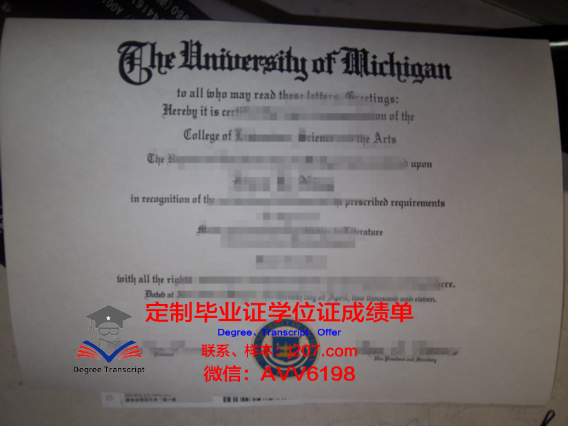 阿塞拜疆国立经济大学拿不了毕业证(阿塞拜疆留学费用)